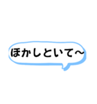 日常の播州弁 デカ文字（個別スタンプ：36）
