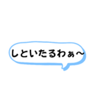 日常の播州弁 デカ文字（個別スタンプ：39）