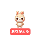 かわいいウサギスタンプ  キュート！（個別スタンプ：1）