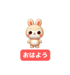 かわいいウサギスタンプ  キュート！（個別スタンプ：2）