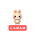 かわいいウサギスタンプ  キュート！（個別スタンプ：3）