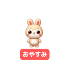 かわいいウサギスタンプ  キュート！（個別スタンプ：4）