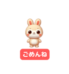 かわいいウサギスタンプ  キュート！（個別スタンプ：6）