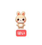 かわいいウサギスタンプ  キュート！（個別スタンプ：7）