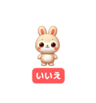 かわいいウサギスタンプ  キュート！（個別スタンプ：8）