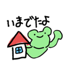 かえってきたかえるさん（個別スタンプ：1）