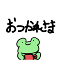 かえってきたかえるさん（個別スタンプ：7）