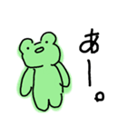かえってきたかえるさん（個別スタンプ：14）