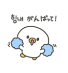 カワイイアヒル生活（個別スタンプ：2）