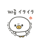 カワイイアヒル生活（個別スタンプ：3）