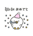 カワイイアヒル生活（個別スタンプ：5）