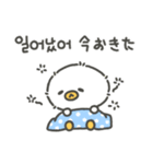 カワイイアヒル生活（個別スタンプ：8）