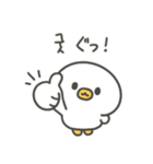 カワイイアヒル生活（個別スタンプ：10）
