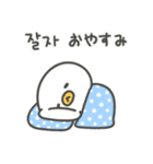 カワイイアヒル生活（個別スタンプ：15）