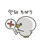 カワイイアヒル生活（個別スタンプ：17）