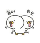 カワイイアヒル生活（個別スタンプ：19）