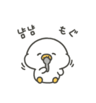 カワイイアヒル生活（個別スタンプ：21）