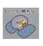 カワイイアヒル生活（個別スタンプ：23）