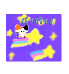 らっことねこ（個別スタンプ：1）