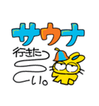 サウサちんスタンプ‼️♨️（個別スタンプ：6）