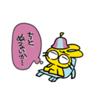 サウサちんスタンプ‼️♨️（個別スタンプ：12）