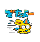 サウサちんスタンプ‼️♨️（個別スタンプ：17）