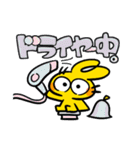 サウサちんスタンプ‼️♨️（個別スタンプ：18）