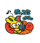 サウサちんスタンプ‼️♨️（個別スタンプ：19）