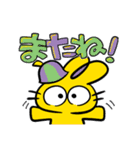 サウサちんスタンプ‼️♨️（個別スタンプ：20）