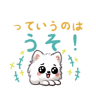 かわいいわんこのすたんぷシリーズ(ポメ)（個別スタンプ：6）