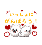 かわいいわんこのすたんぷシリーズ(ポメ)（個別スタンプ：7）