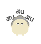 不機嫌な牡蠣（個別スタンプ：5）