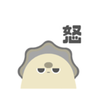 不機嫌な牡蠣（個別スタンプ：11）