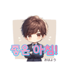 韓国語萌挨拶スタンプ（個別スタンプ：1）