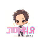 韓国語萌挨拶スタンプ（個別スタンプ：4）