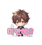 韓国語萌挨拶スタンプ（個別スタンプ：5）