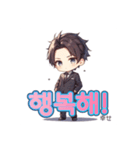 韓国語萌挨拶スタンプ（個別スタンプ：6）