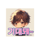 韓国語萌挨拶スタンプ（個別スタンプ：7）