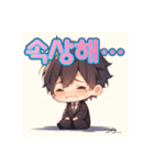 韓国語萌挨拶スタンプ（個別スタンプ：11）