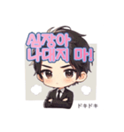 韓国語萌挨拶スタンプ（個別スタンプ：12）