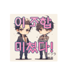 韓国語萌挨拶スタンプ（個別スタンプ：14）