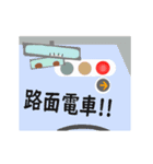 働くクルマ？と働く？クマ(自動車学校)（個別スタンプ：5）