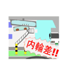 働くクルマ？と働く？クマ(自動車学校)（個別スタンプ：13）