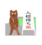 働くクルマ？と働く？クマ(自動車学校)（個別スタンプ：15）