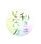 ノートの隅の方の切れ端系スタンプ（個別スタンプ：10）