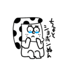 MEZ.白黒時々色々.1（個別スタンプ：34）