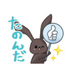 すのーらいふ（個別スタンプ：8）
