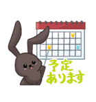 すのーらいふ（個別スタンプ：24）