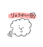 サニとまいにち②（個別スタンプ：6）