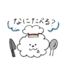 サニとまいにち②（個別スタンプ：9）